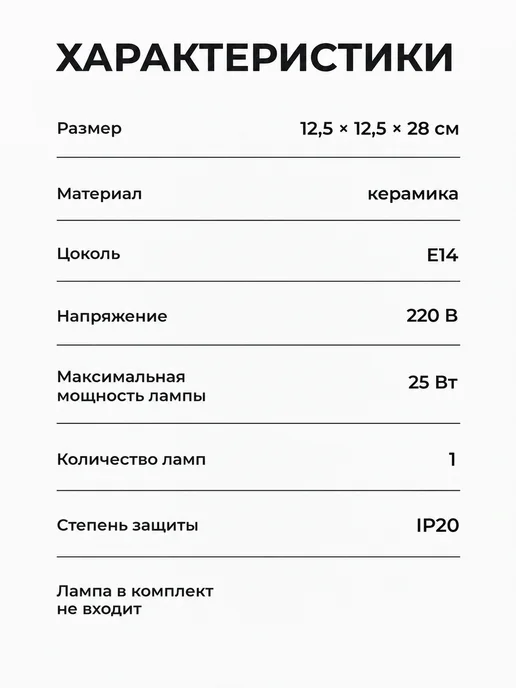 Apeyron Настольный керамический светильник ночник для девочки Е14, желтый, фото 6