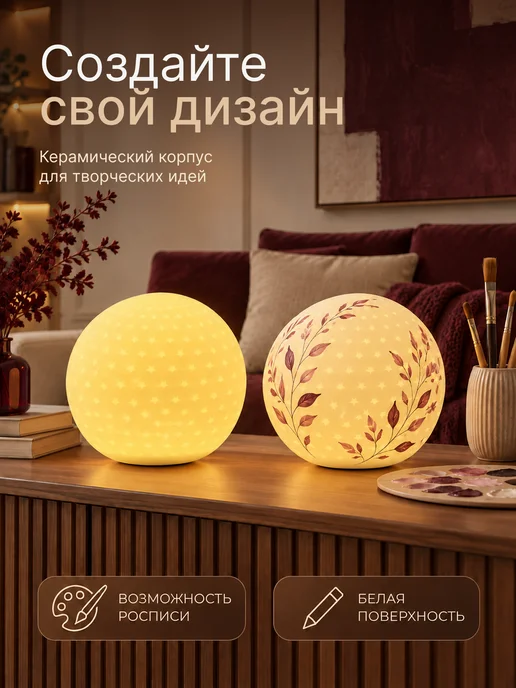 Apeyron Настольный керамический светильник ночник для девочки, белый, фото 2