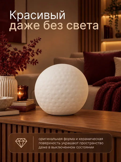 Apeyron Настольный керамический светильник ночник для девочки, белый, фото 3