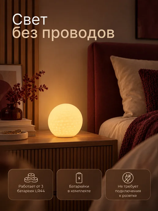 Apeyron Настольный керамический светильник ночник для девочки, белый, фото 4