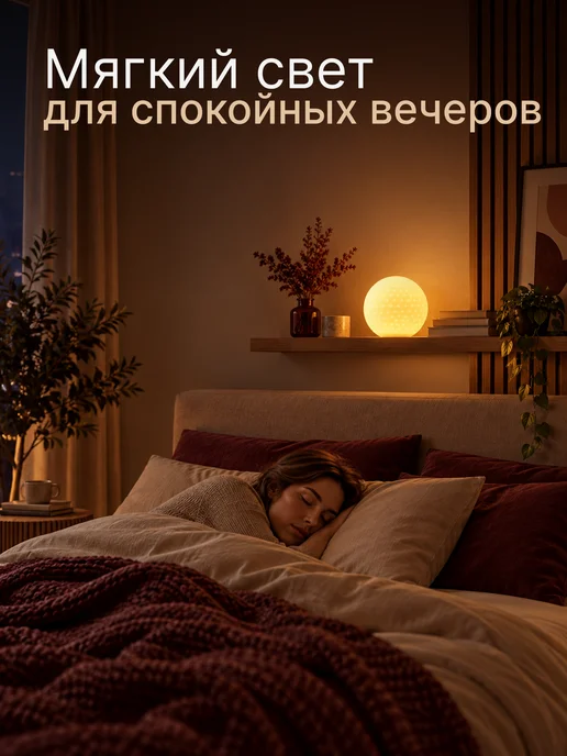Apeyron Настольный керамический светильник ночник для девочки, белый, фото 5