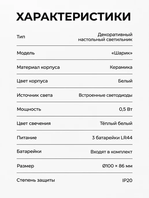 Apeyron Настольный керамический светильник ночник для девочки, белый, фото 6