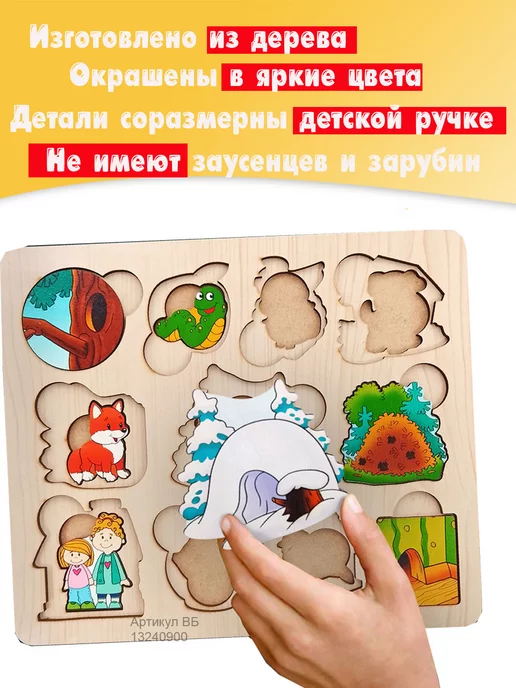 Мама Папа Я Рамка вкладыш Где чей домик? Кто где живет?, оранжевый, фото 3