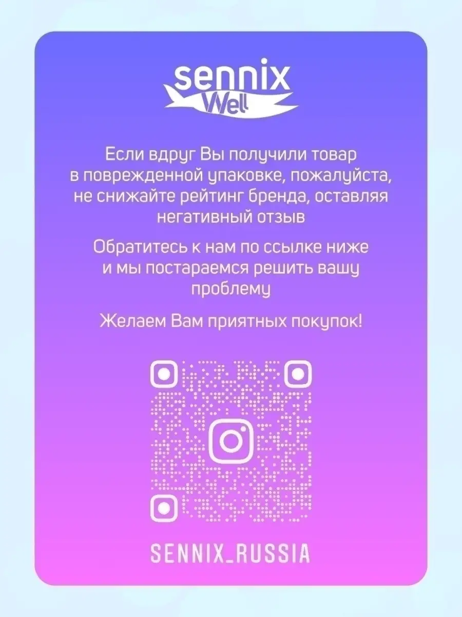 Многофункциональный аппарат для лифтинга c LED и EMS Sennix 13243725 купить  в интернет-магазине Wildberries