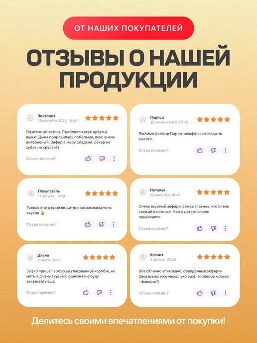 Пирожникофф Натуральный зефир в шоколаде какао 630 грамм, 7 шт, в упаковке 730 г, фото 5