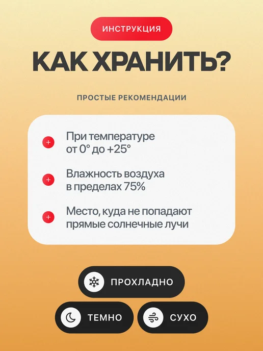 Пирожникофф Натуральный зефир в шоколаде фисташковый 630 грамм, вариант, фото 6