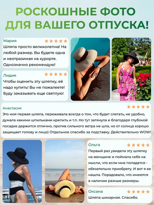 WOW Miami Летняя шляпа пляжная соломенная, бежевый, фото 5