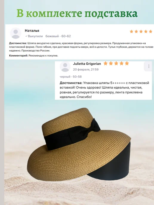 WOW Miami Летняя шляпа пляжная соломенная, бежевый, фото 6