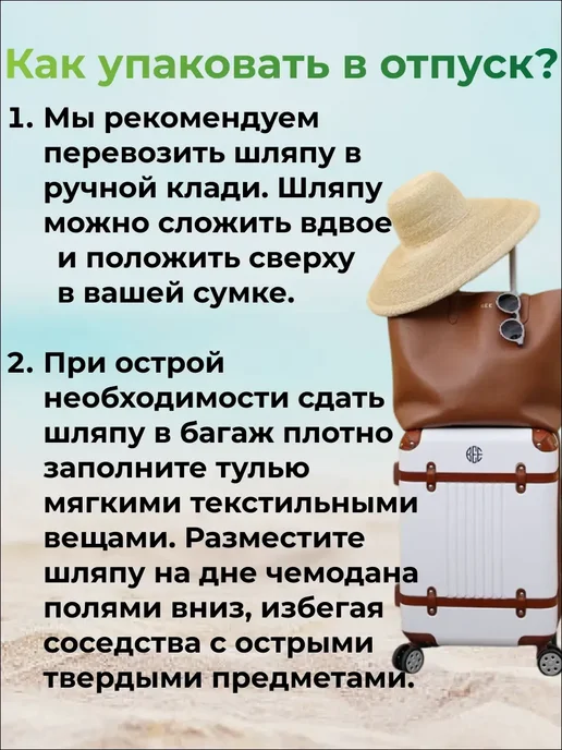 WOW Miami Летняя шляпа пляжная соломенная, белый, фото 5