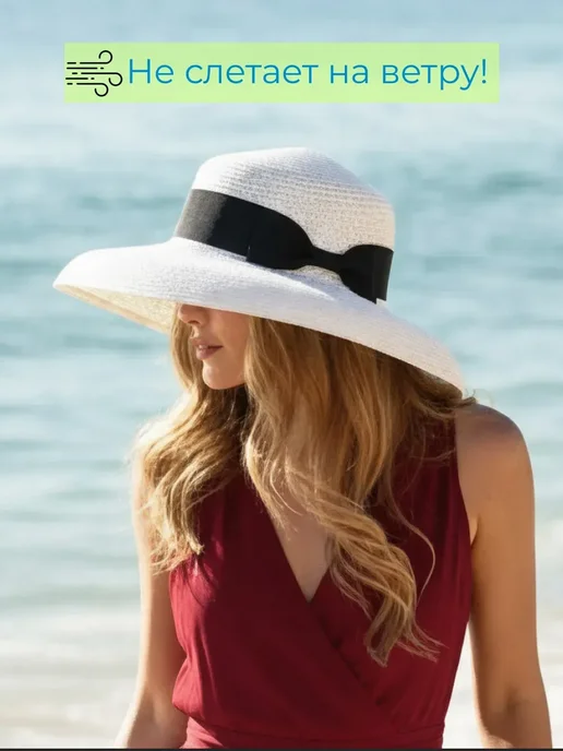 WOW Miami Летняя шляпа пляжная соломенная, белый, фото 6