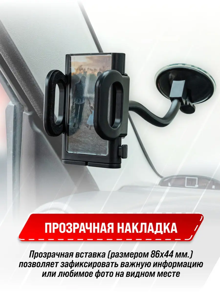 Держатель для телефона в машину Skyway 13253352 купить за 420 ₽ в  интернет-магазине Wildberries