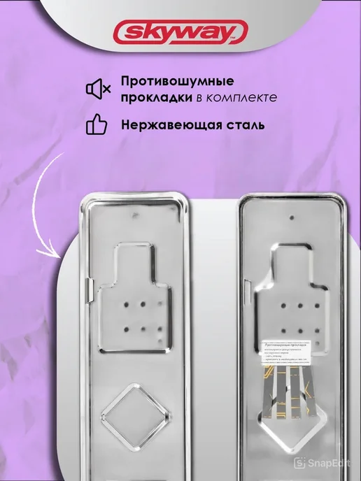 SKYWAY Рамка для номера автомобиля 520×112 нержавеющая сталь глянец, 520x112, фото 2