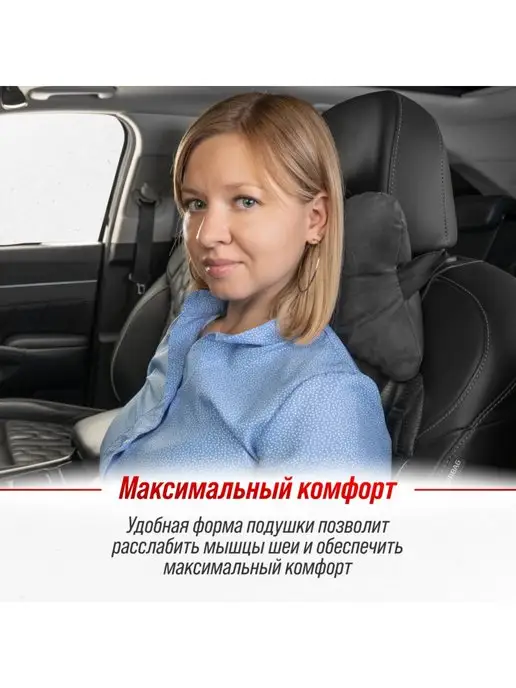SKYWAY Подушка на подголовник алькантара кожа иск. Серая, серый, фото 3