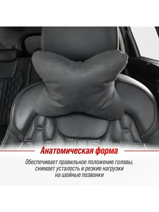 SKYWAY Подушка на подголовник алькантара кожа иск. Серая, серый, фото 4