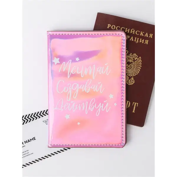 Паспортная обложка светоотражающая