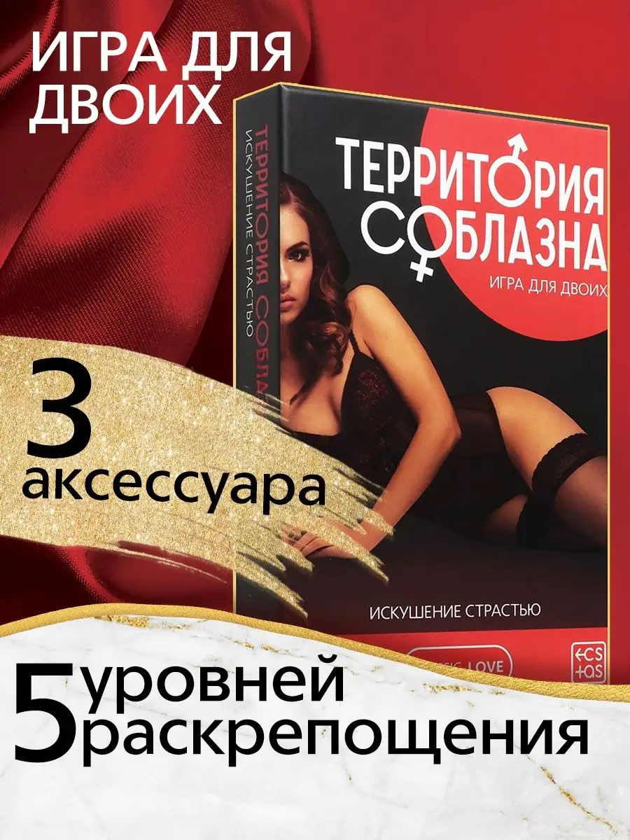 Искусство Обольщения / The Art of Seduction (2023)