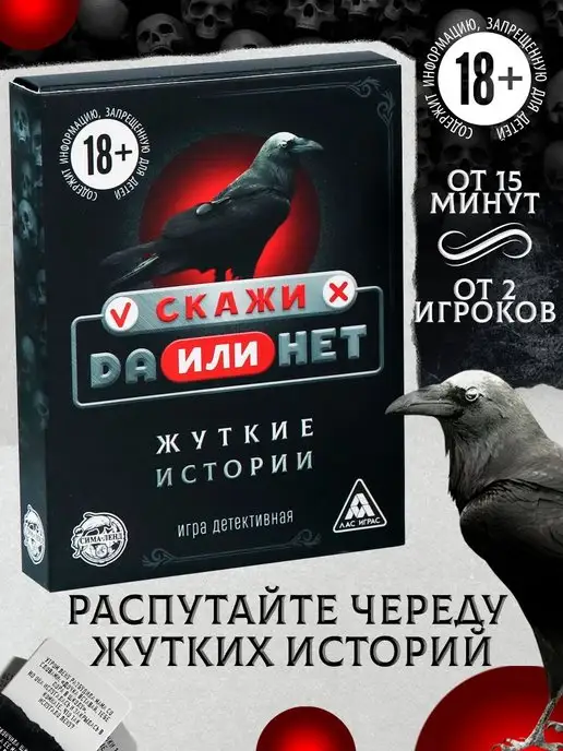ЛАС ИГРАС Настольная карточная игра для взрослых, вариант