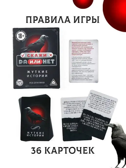 ЛАС ИГРАС Настольная карточная игра для взрослых, вариант, фото 2