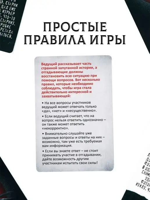 ЛАС ИГРАС Настольная карточная игра для взрослых, вариант, фото 4
