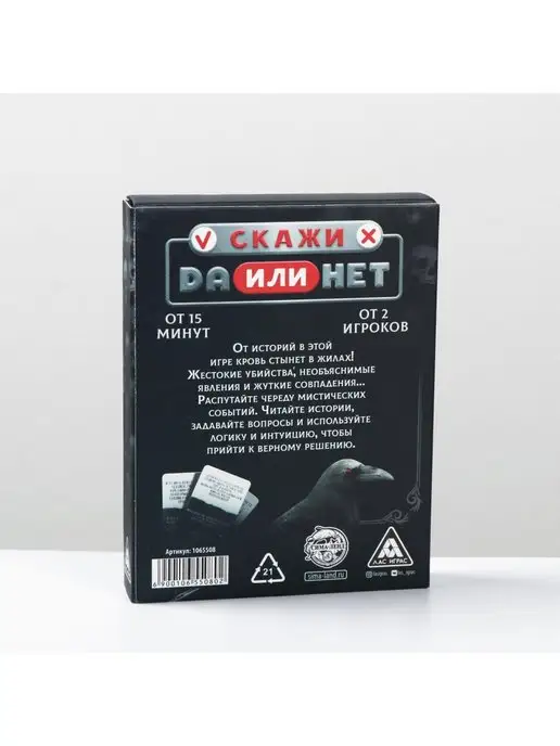 ЛАС ИГРАС Настольная карточная игра для взрослых, вариант, фото 5