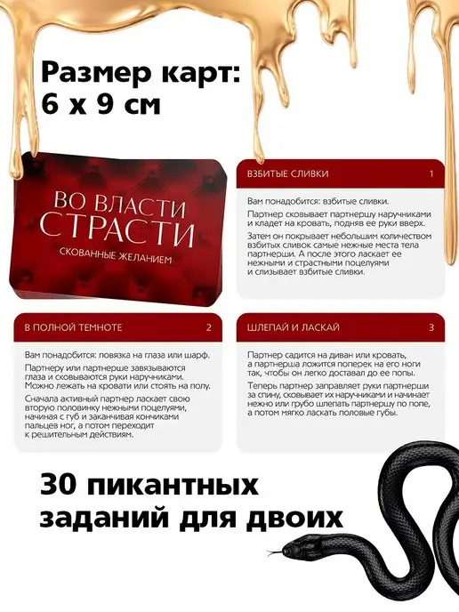 ECSTAS Эротический набор секс игрушек для двоих взрослых 18+, 31 шт, фото 2