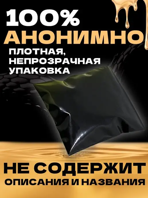 ECSTAS Эротический набор секс игрушек для двоих взрослых 18+, 31 шт, фото 5