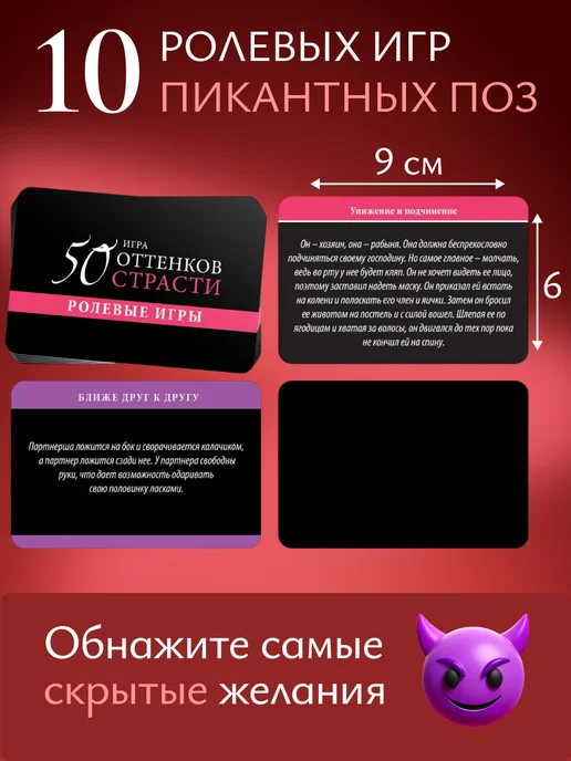 ECSTAS Бдсм набор секс игрушек и настольной игры для взрослых 18+, вариант, фото 2