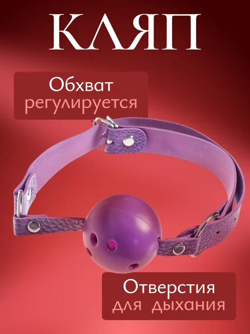 ECSTAS Бдсм набор секс игрушек и настольной игры для взрослых 18+, вариант, фото 3