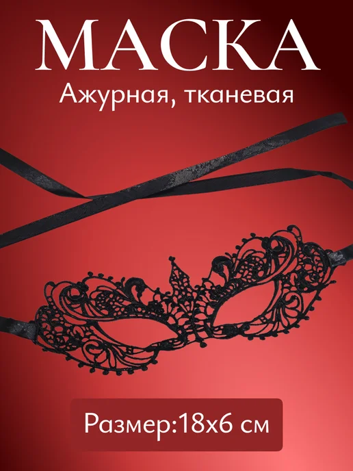 ECSTAS Бдсм набор секс игрушек и настольной игры для взрослых 18+, вариант, фото 4