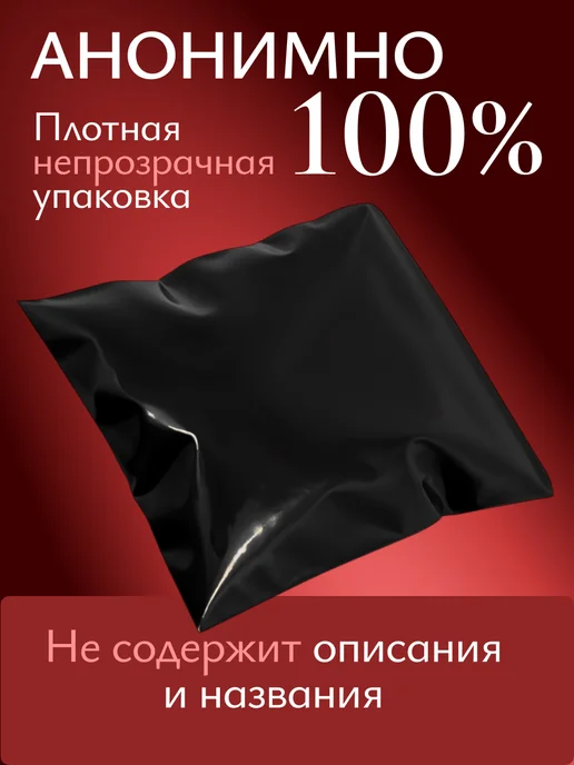 ECSTAS Бдсм набор секс игрушек и настольной игры для взрослых 18+, вариант, фото 6
