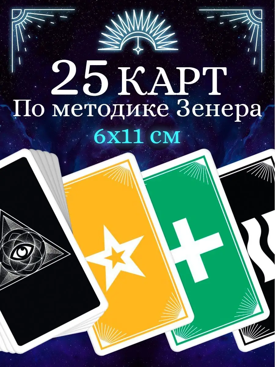 Настольная карточная игра ЛАС ИГРАС 13254082 купить за 277 ₽ в  интернет-магазине Wildberries