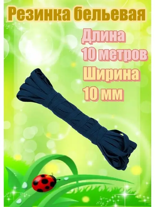 MarEL Резинка продержка бельевая 10мм, синий, фото 4