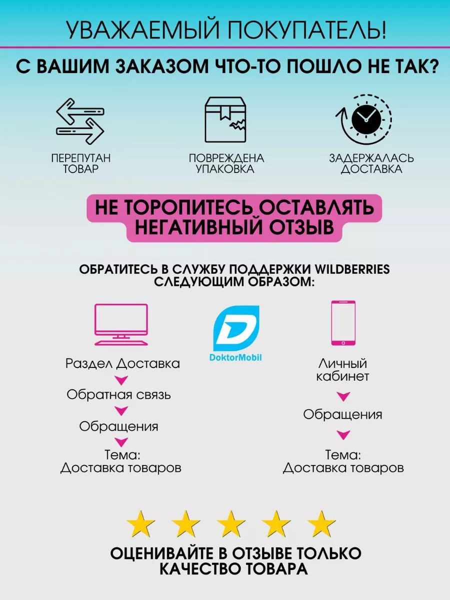 Насос топливный для перекачки ГСМ 12V DoktorMobil 13254662 купить за 900 ₽  в интернет-магазине Wildberries