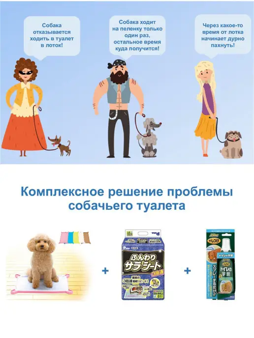 Japan Premium Pet Пеленки для приучения собак к туалету средние, белый, фото 3