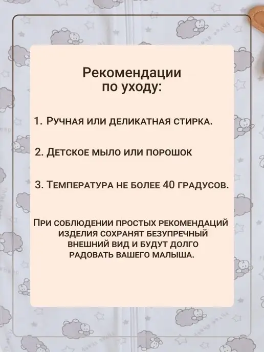 Пелёнкино Пеленка кокон для новорожденных на молнии 56р, белый, фото 6