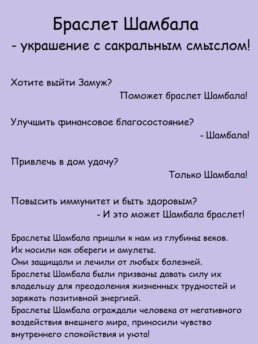 Шамбала – где она?