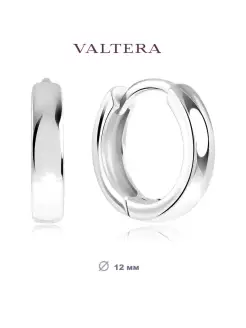 Серьги конго / кольца из серебра 925 пробы VALTERA 13255931 купить за 663 ₽ в интернет-магазине Wildberries