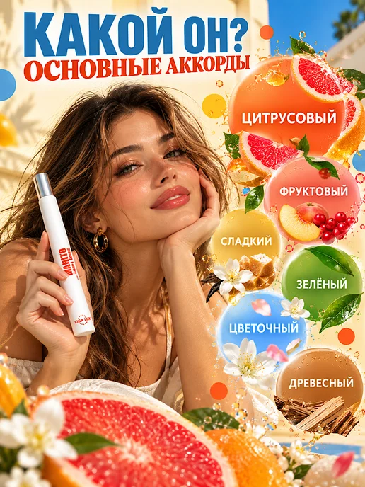 Neo Parfum Духи для женщин и девочек Махито LOVE LOVE 17мл москино лав, 17 мл, фото 2