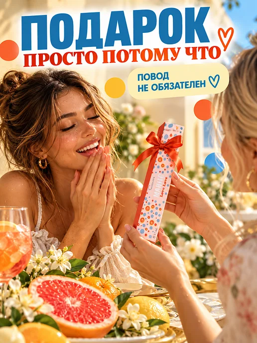 Neo Parfum Духи для женщин и девочек Махито LOVE LOVE 17мл москино лав, 17 мл, фото 8