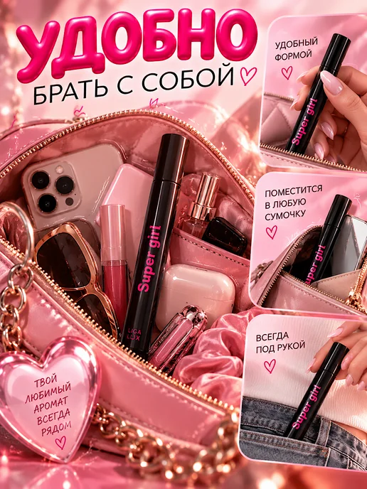 Neo Parfum Духи женские Супер Девушка 17мл, 17 мл, фото 6