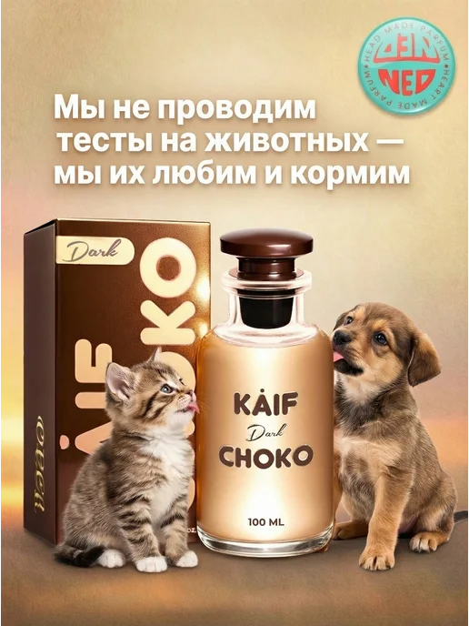 Neo Parfum Туалетная вода Dolce&Blanca Light blue Лайт Блю 17мл, 17 мл, фото 8