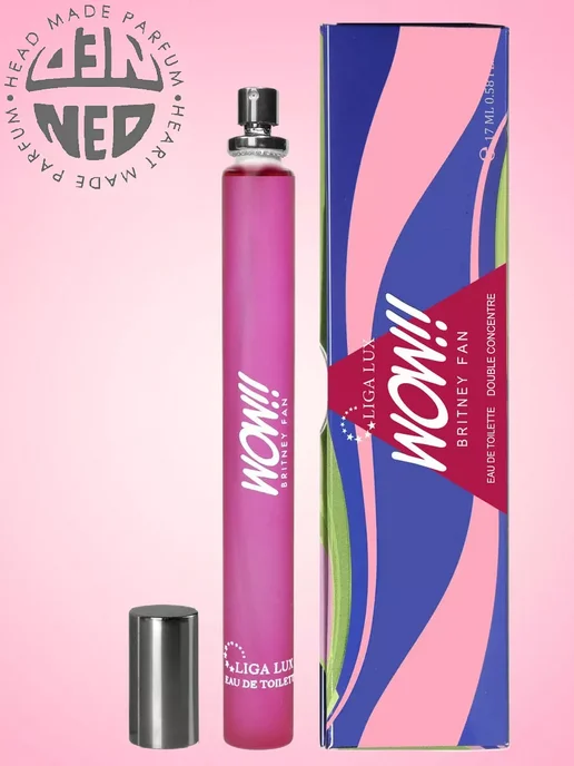 Neo Parfum Духи для девочки Бритни Вау! 17 мл сладкие шоколад и личи, 17 мл, фото 4