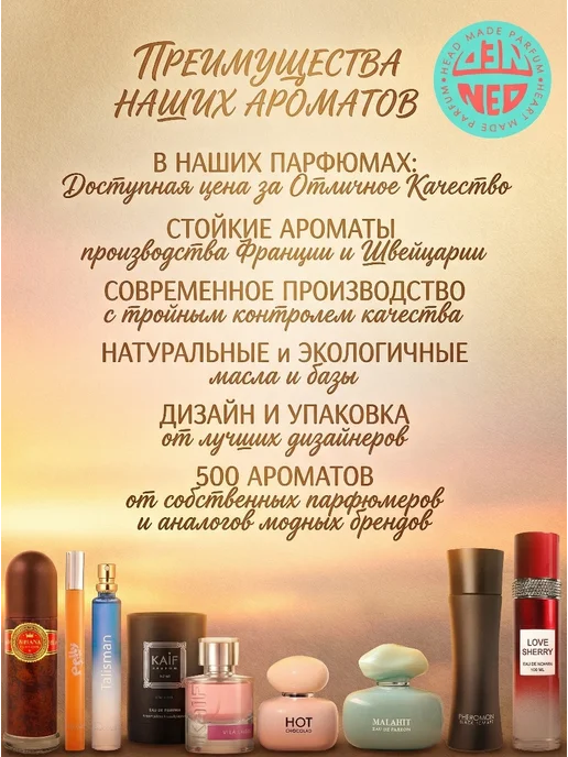 Neo Parfum Туалетная вода Eclair d'France Eclat Эклат сирень 30 мл, 30 мл, фото 8