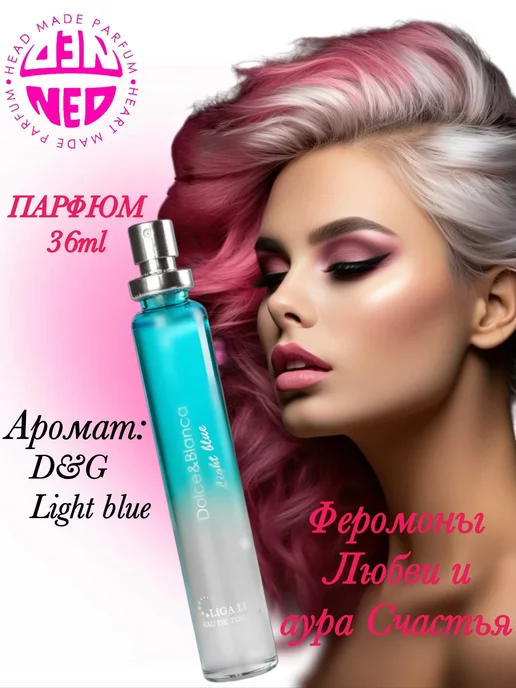 Neo Parfum Туалетная вода Dolce Light blue Дольче Лайт Блю 30 мл, 30 мл