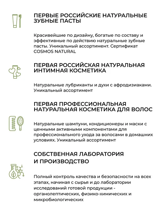 SIBERINA Натуральное эфирное масло для бани, 10 мл, фото 14