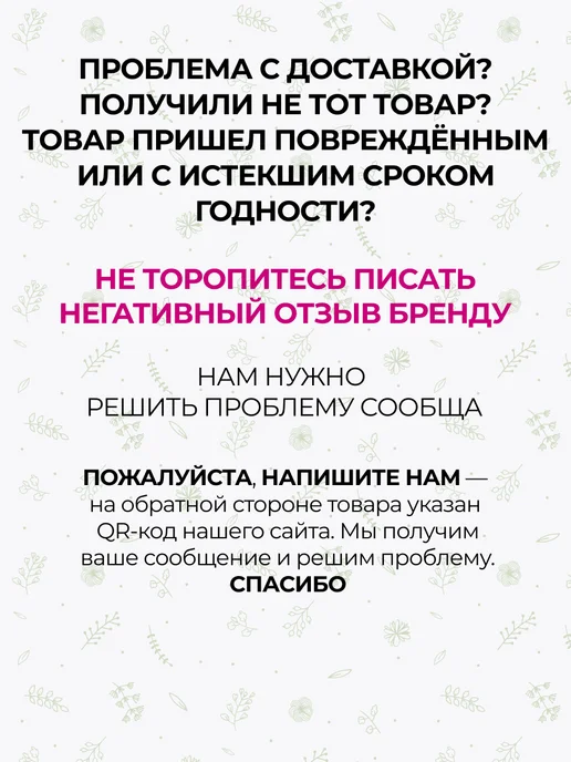SIBERINA Натуральное эфирное масло для бани, 10 мл, фото 24