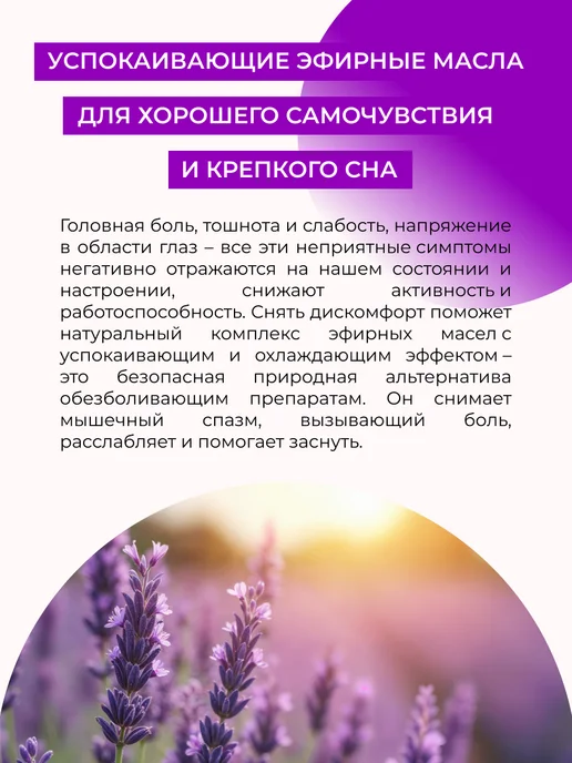 SIBERINA Натуральное эфирное масло для ванны, 10 мл, фото 4