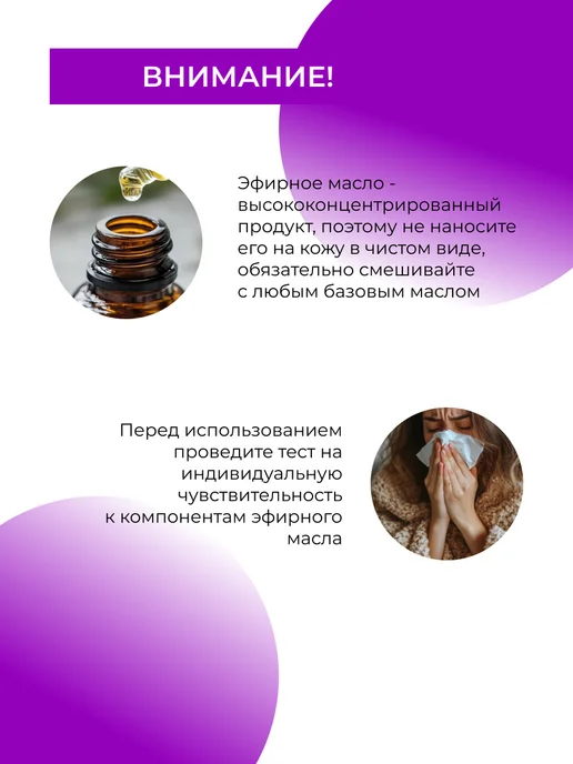 SIBERINA Натуральное эфирное масло для ванны, 10 мл, фото 6
