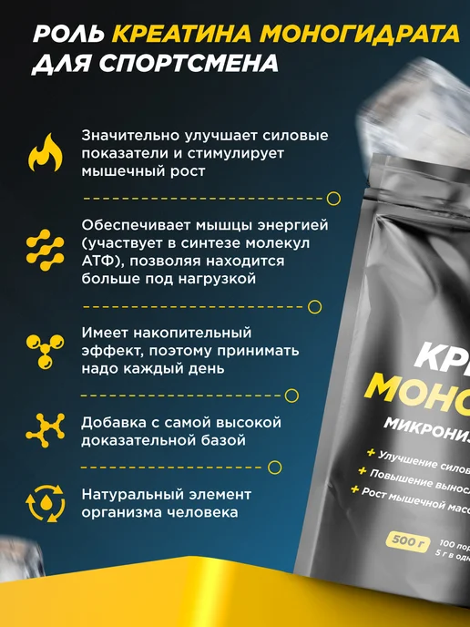 Prime Kraft Креатин Creatine Monohydrate, фруктовый пунш, 500 гр, 500 г, фото 2