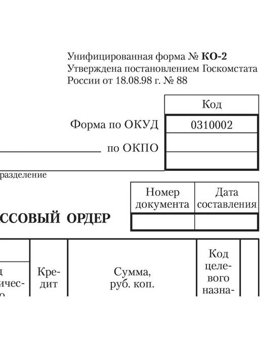 STAFF Бланк бухгалтерский карточка Т-2 50 шт, 100 л, фото 3